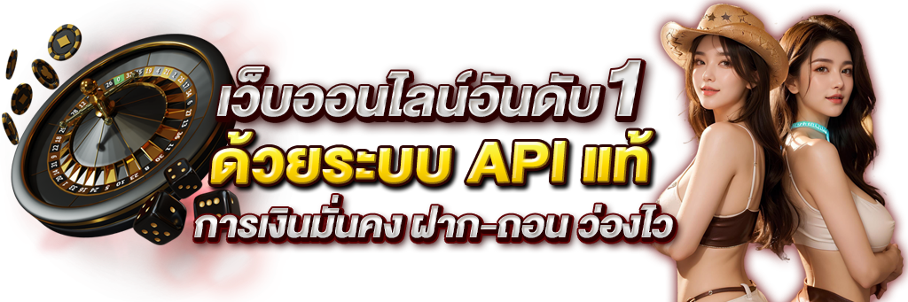 inspire ยกระดับมาตรฐานความบันเทิงออนไลน์ที่มาแรงแห่งปี 